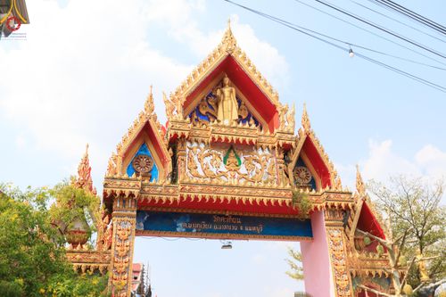 ภาพ No.116387:พิธีถวายสังฆทาน 106 วัด ณ วัดตะเคียน อ.บางกรวย จ.นนทบุรี วันเสาร์ที่ 20 มกราคม พ.ศ. 2567