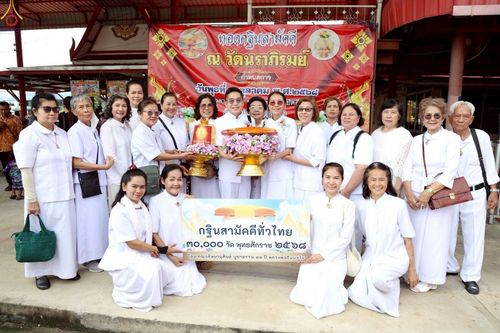 ภาพ No.269439:วันที่ 8 ตุลาคม พ.ศ. 2568 พิธีทอดกฐินสามัคคีทั่วไทย ณ วัดนราภิรมย์ อำเภอบางเลน จังหวัดนครปฐม โดยคณะศิษยานุศิษย์ บูชาธรรม 81 ปี หลวงพ่อธัมมชโย