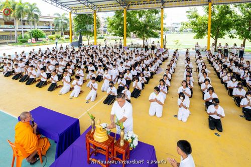 ภาพ No.88431:โครงการสมาธิเพื่อสันติภาพโลก จ.สระแก้ว วันที่ 8 กันยายน พ.ศ. 2566