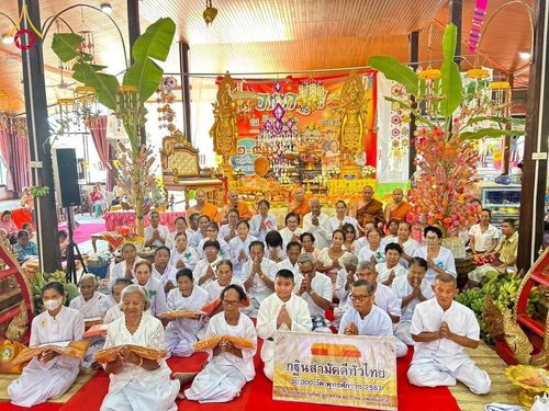 ภาพ No.176991:พิธีทอดกฐิน ณ วัดปะคำ จ.นครราชสีมา ในโครงการทอดกฐินสามัคคีทั่วไทย 30,000 วัด บูชาธรรม 80 ปี หลวงพ่อธัมมชโย โดยคณะศิษยานุศิษย์วัดพระธรรมกาย วันที่ 3 พฤศจิกายน พ.ศ. 2567