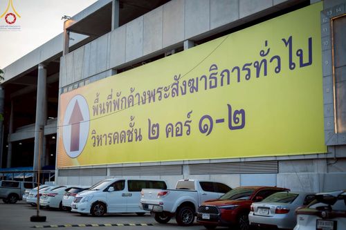 ภาพ No.220527:วันที่ 22 - 25 เมษายน พ.ศ. 2568 การต้อนรับพักค้างพระสังฆาธิการ และการเก็บงานพักค้าง เพื่องานวันคุ้มครองโลก ณ วัดพระธรรมกาย