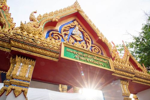 ภาพ No.96631:พิธีทอดกฐินสามัคคีทั่วไทย 5,000 วัด ณ วัดใหม่พิเรนทร์ กรุงเทพมหานคร วันที่ 19 พฤศจิกายน พ.ศ. 2566