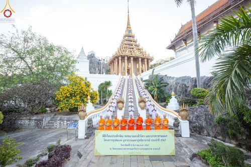 ภาพ No.184586:โครงการบรรพชาอุปสมบทหมู่ บูชาธรรมมหาปูชนียาจารย์ ณ วัดพระพุทธบาท ราชวรมหาวิหาร ต.ขุนโขลน อ.พระพุทธบาท จ.สระบุรี  วันที่ 8 ธันวาคม พ.ศ. 2567