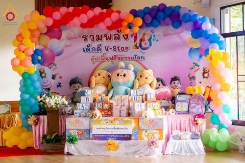 ภาพ No.272396:วันที่ 19 พฤศจิกายน พ.ศ. 2568 รวมพลังเด็กดี V-Star ผู้นำฟื้นฟูศีลธรรมโลก ประจำปี 2568 จังหวัดจันทบุรี