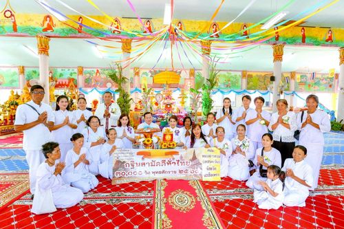 ภาพ No.268086:วันที่ 26 ตุลาคม พ.ศ. 2568 พิธีทอดกฐินสามัคคีทั่วไทย ณ วัดทุ่งสาย อ.ท่าตะเกียบ จ.ฉะเชิงเทรา โดยคณะศิษยานุศิษย์ บูชาธรรม 81 ปี หลวงพ่อธัมมชโย