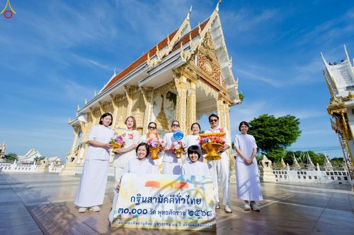 ภาพ No.269014:วันที่ 26 ตุลาคม พ.ศ. 2568 พิธีทอดกฐินสามัคคีทั่วไทย ณ วัดคลองเก้า อ.หนองเสือ จ.ปทุมธานี โดยคณะศิษยานุศิษย์ บูชาธรรม 81 ปี หลวงพ่อธัมมชโย