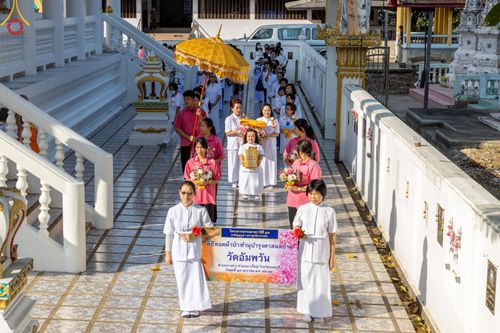 ภาพ No.113869:พิธีทอดผ้าป่าทำนุบำรุงศาสนสถาน ณ วัดอัมพวัน ต.บางม่วง อ.บางใหญ่ จ.นนทบุรี วันที่ 17 มกราคม พ.ศ. 2567