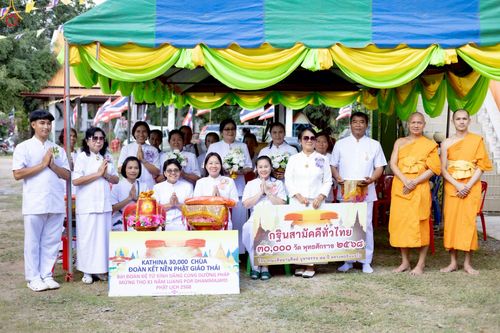 ภาพ No.256447:วันที่ 13 ตุลาคม พ.ศ. 2568 พิธีทอดกฐินสามัคคีทั่วไทย 30,000 วัด โดยคณะศิษยานุศิษย์ บูชาธรรม 81 ปี หลวงพ่อธัมมชโย ณ วัดทุ่งพนมวัง อ.สีคิ้ว จ.นครราชสีมา