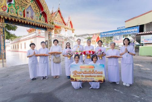 ภาพ No.94885:พิธีทอดกฐินสามัคคีทั่วไทย 5,000 วัด ณ วัดบางขัน จ.ปทุมธานี วันที่ 12 พฤศจิกายน พ.ศ. 2566