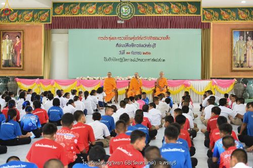 ภาพ No.88606:โครงการสมาธิเพื่อสันติภาพโลก จ.สระบุรี วันที่ 19 กันยายน พ.ศ. 2566