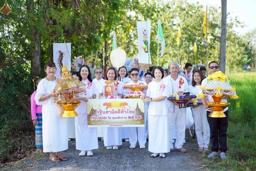 ภาพ No.260477:วันที่ 19 ตุลาคม พ.ศ. 2568 พิธีทอดกฐินสามัคคีทั่วไทย 30,000 วัด โดยคณะศิษยานุศิษย์ บูชาธรรม 81 ปี หลวงพ่อธัมมชโย ณ วัดกู่มะปิน อ.ดอยสะเก็ด จ.เชียงใหม่