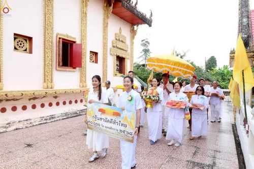 ภาพ No.255574:วันที่ 13 ตุลาคม พ.ศ. 2568 พิธีทอดกฐินสามัคคีทั่วไทย 30,000 วัด โดยคณะศิษยานุศิษย์ บูชาธรรม 81 ปี หลวงพ่อธัมมชโย ณ วัดลุมพินีวนาราม อ.เชียงคาน จ.เลย