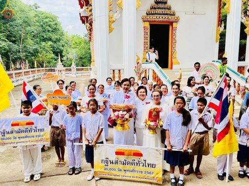 ภาพ No.163751:โครงการกฐินสามัคคีทั่วไทย 30,000 วัด บูชาธรรม 80 ปี หลวงพ่อธัมมชโย โดย คณะศิษยานุศิษย์วัดพระธรรมกาย ณ วัดเจริญพรต อ.พระทองคำ จ.นครราชสีมา วันที่ 20 ตุลาคม พ.ศ. 2567