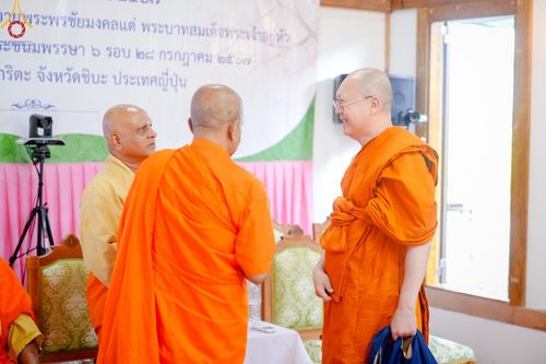 ภาพ No.145020:การประชุมสมัชชาสงฆ์ไทยในญี่ปุ่น ในวันศุกร์ที่ 12 - อาทิตย์ที่ 14 กรกฎาคม พ.ศ.2567 ณ วัดพระเชตุพน นาริตะ จังหวัดชิบะ ประเทศญี่ปุ่น