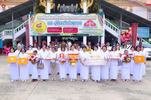 ภาพ No.250371:วันพุธที่ 8 ตุลาคม พ.ศ. 2568 พิธีทอดกฐินสามัคคีทั่วไทย 30,000 วัด โดยคณะศิษยานุศิษย์ บูชาธรรม 81 ปี หลวงพ่อธัมมชโย ณ วัดรางกำหยาด อ.บางเลน จ.นครปฐม