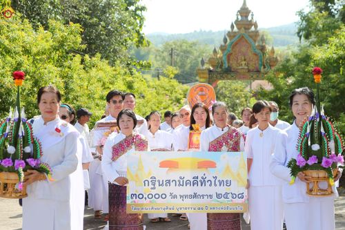 ภาพ No.272783:วันที่ 26 ตุลาคม พ.ศ. 2568 พิธีทอดกฐินสามัคคีทั่วไทย ณ วัดสันติวราราม ต.ดงมหาวัน อ.เวียงเชียงรุ้ง จ.เชียงราย โดยคณะศิษยานุศิษย์ บูชาธรรม 81 ปี หลวงพ่อธัมมชโย