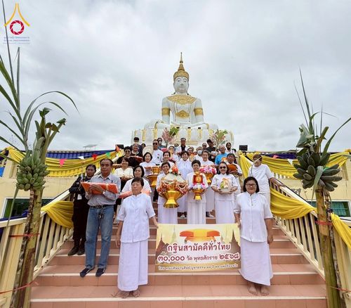 ภาพ No.274175:วันที่ 3 พฤศจิกายน พ.ศ. 2568 พิธีทอดกฐินสามัคคีทั่วไทย ณ วัดป่ามีสัทธรรม อ.สีคิ้ว จ.นครราชสีมา โดยคณะศิษยานุศิษย์ บูชาธรรม 81 ปี หลวงพ่อธัมมชโย