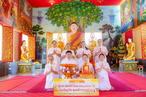 ภาพ No.252596:วันที่ 11 ตุลาคม พ.ศ. 2568 พิธีทอดกฐินสามัคคีทั่วไทย 30,000 วัด โดยคณะศิษยานุศิษย์ บูชาธรรม 81 ปี หลวงพ่อธัมมชโย ณ วัดมงคลวราราม จ.ภูเก็ต