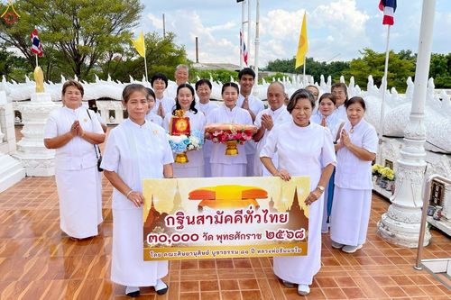 ภาพ No.264022:วันที่ 19 ตุลาคม พ.ศ. 2568 พิธีทอดกฐินสามัคคีทั่วไทย 30,000 วัด โดยคณะศิษยานุศิษย์ บูชาธรรม 81 ปี หลวงพ่อธัมมชโย ณ วัดน้อยนางหงษ์ ต.ท่าจีน  อ.เมืองสมุทรสาคร จ.สมุทรสาคร