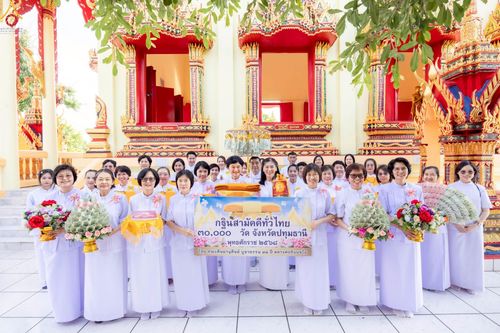 ภาพ No.259207:วันที่ 19 ตุลาคม พ.ศ. 2568 พิธีทอดกฐินสามัคคีทั่วไทย 30,000 วัด โดยคณะศิษยานุศิษย์ บูชาธรรม 81 ปี หลวงพ่อธัมมชโย ณ วัดบ้านพร้าวนอก ต.เชียงรากใหญ่ อ.สามโคก จ.ปทุมธานี