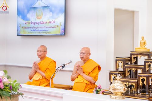 ภาพ No.144528:พิธีตัดปอยผมและปลงผมนาคธรรมทายาท ณ วัดพระธรรมกายนิวเจอร์ซี ประเทศสหรัฐอเมริกา วันที่ 29 มิถุนายน พ.ศ. 2567