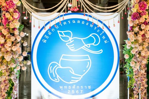 ภาพ No.145683:พิธีตักบาตรฉลองพระใหม่ รุ่นเข้าพรรษา ณ วิหารคด วัดพระธรรมกาย วันเสาร์ที่ 20 กรกฎาคม พ.ศ. 2567