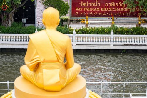 ภาพ No.118941:คณะพุทธบุตรธรรมยาตราร่วมปฏิบัติธรรม และถ่ายภาพหมู่ประวัติศาสตร์ ในโครงการธรรมยาตราฯ ปีที่ 12  วันที่ 25 มกราคม พ.ศ. 2567  ณ อาคารธรรมยาตรา กตัญญูบูชามหาปูชนียาจารย์  ตรงข้ามวัดปากน้ำภาษีเจริญ จ.กรุงเทพมหานคร