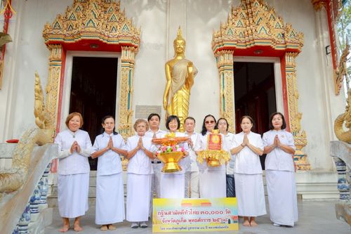 ภาพ No.261676:วันที่ 19 ตุลาคม พ.ศ. 2568 พิธีทอดกฐินสามัคคีทั่วไทย 30,000 วัด โดยคณะศิษยานุศิษย์ บูชาธรรม 81 ปี หลวงพ่อธัมมชโย ณ วัดเมืองใหม่ จ.ภูเก็ต