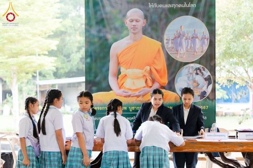 ภาพ No.181299:วันรวมพลังเด็กดีวีสตาร์ ครั้งที่ 17 ณ ธุดงคสถานสุราษฎร์ธานี ต.ขุนทะเล อ.เมือง จ.สุราษฎร์ธานี วันที่ 9 ธันวาคม พ.ศ. 2567