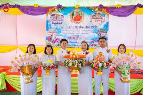 ภาพ No.178477:พิธีทอดกฐิน ณ วัดฟากทุ่ง ต.โนนพลวง อ.ลานกระบือ จ.กำแพงเพชร ในโครงการทอดกฐินสามัคคีทั่วไทย 30,000 วัด บูชาธรรม 80 ปี หลวงพ่อธัมมชโย โดยคณะศิษยานุศิษย์วัดพระธรรมกาย วันที่ 14 พฤศจิกายน พ.ศ. 2567