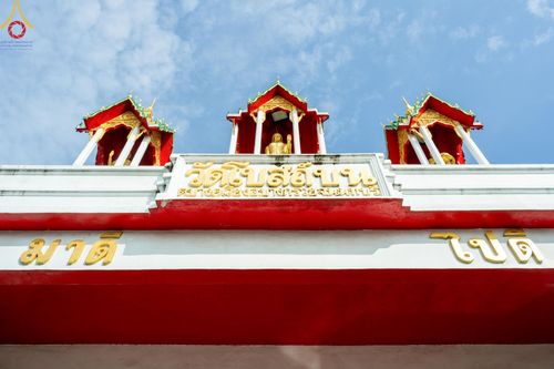 ภาพ No.162679:โครงการกฐินสามัคคีทั่วไทย 30,000 วัด บูชาธรรม 80 ปี หลวงพ่อธัมมชโย โดย คณะศิษยานุศิษย์วัดพระธรรมกาย ณ วัดโบสถ์บน จ.นนทบุรี วันที่ 19 ตุลาคม พ.ศ. 2567