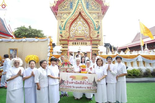 ภาพ No.258620:วันที่ 19 ตุลาคม พ.ศ. 2568 พิธีทอดกฐินสามัคคีทั่วไทย 30,000 วัด โดยคณะศิษยานุศิษย์ บูชาธรรม 81 ปี หลวงพ่อธัมมชโย ณ วัดปุรณาวาส เขตทวีวัฒนา กรุงเทพฯ