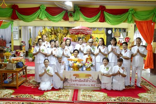 ภาพ No.257850:วันที่ 18 ตุลาคม พ.ศ. 2568 พิธีทอดกฐินสามัคคีทั่วไทย 30,000 วัด โดยคณะศิษยานุศิษย์ บูชาธรรม 81 ปี หลวงพ่อธัมมชโย ณ วัดวิจิตรการนิมิตร วัดหนัง เขตภาษีเจริญ กรุงเทพมหานคร