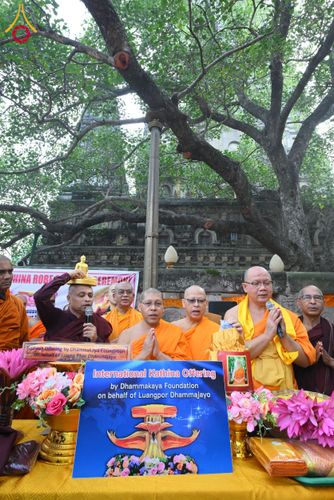 ภาพ No.179748:พิธีทอดกฐินสมทบ ณ วัดพุทธรัตน ทอดกฐินใต้ต้นพระศรีมหาโพธิ์ เมืองพุทธคยา ประเทศอินเดีย วันที่ 12 พฤศจิกายน พ.ศ. 2567