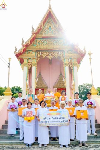 ภาพ No.263640:วันที่ 23 ตุลาคม พ.ศ. 2568 พิธีทอดกฐินสามัคคีทั่วไทย 30,000 วัด โดยคณะศิษยานุศิษย์ บูชาธรรม 81 ปี หลวงพ่อธัมมชโย ณ วัดหัวถนน จ.นครปฐม