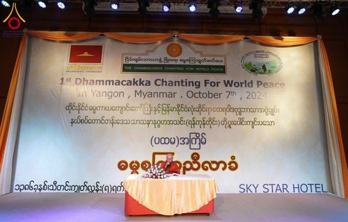 ภาพ No.161908:วัดพระธรรมกาย มูลนิธิธรรมกาย และภาคีฯ จัดงาน 3 Bigboon ณ ประเทศเมียนมาร์ ระหว่างวันที่ 7-8 ตุลาคม พ.ศ. 2567