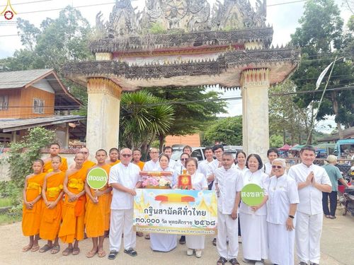 ภาพ No.260665:วันที่ 20 ตุลาคม พ.ศ. 2568 พิธีทอดกฐินสามัคคีทั่วไทย 30,000 วัด โดยคณะศิษยานุศิษย์ บูชาธรรม 81 ปี หลวงพ่อธัมมชโย ณ วัดบาโหย ต.บาโหย อ.สะบ้าย้อย จ.สงขลา