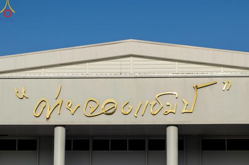 ภาพ No.132850:พิธีตัดปอยผม โครงการหน่อแก้วเปรียญธรรม รุ่นที่ 12 ณ ค่ายจองแชมป์ หมู่กฏิสามเณรเปรียญธรรม วัดพระธรรมกาย วันอาทิตย์ที่ 31 มีนาคม พ.ศ. 2567