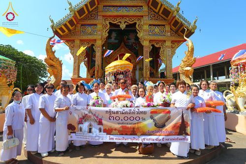 พิธีทอดกฐิน วัดพญาเม็งราย จ.เชียงราย ในโครงการกฐินสามัคคีทั่วไทย 30,000 วัด บูชาธรรม 80 ปี หลวงพ่อธัมมชโย โดยคณะศิษยานุศิษย์วัดพระธรรมกาย วันที่ 30 ตุลาคม พ.ศ. 2567