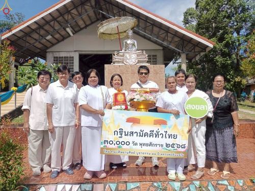 ภาพ No.268231:วันที่ 26 ตุลาคม พ.ศ. 2568 พิธีทอดกฐินสามัคคีทั่วไทย ณ ที่พักสงฆ์บ้านลำย๊ะ ต.บาโหย อ.สะบ้าย้อย จ.สงขลา โดยคณะศิษยานุศิษย์ บูชาธรรม 81 ปี หลวงพ่อธัมมชโย