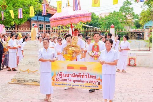 พิธีทอดกฐิน ณ วัดหนองพันเรือ ตำบลไผ่ขวาง อำเภอบ้านหมอ จ.สระบุรี ในโครงการกฐินสามัคคีทั่วไทย 30,000 วัด บูชาธรรม 80 ปี หลวงพ่อธัมมชโย โดยคณะศิษยานุศิษย์วัดพระธรรมกาย วันที่ 27 ตุลาคม พ.ศ. 2567