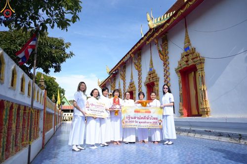 โครงการกฐินสามัคคีทั่วไทย 30,000 วัด บูชาธรรม 80 ปี หลวงพ่อธัมมชโย โดย คณะศิษยานุศิษย์วัดพระธรรมกาย ณ วัดประชาบำรุงกิจ จ.ฉะเชิงเทรา วันที่ 20 ตุลาคม พ.ศ. 2567