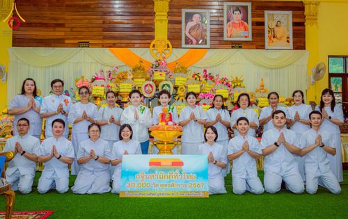 พิธีทอดกฐิน ณ วัดตรีมิตรประดิษฐาราม ต.รางหวาย อ.พนมทวน จ.กาญจนบุรี ในโครงการทอดกฐินสามัคคีทั่วไทย 30,000 วัด บูชาธรรม 80 ปี หลวงพ่อธัมมชโย โดยคณะศิษยานุศิษย์วัดพระธรรมกาย วันที่ 15 พฤศจิกายน พ.ศ. 2567