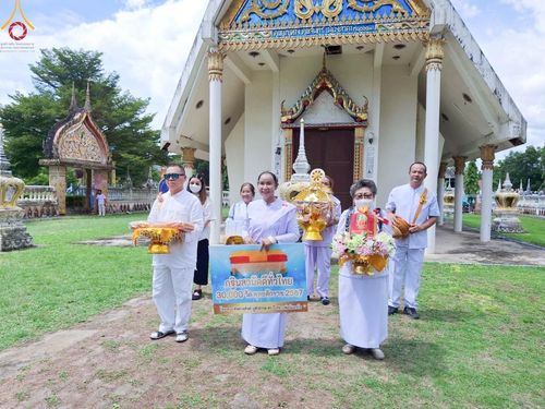 ภาพ No.170858:พิธีทอดกฐิน ณ วัดโป่งเหาะ จ.ราชบุรี ในโครงการกฐินสามัคคีทั่วไทย 30,000 วัด บูชาธรรม 80 ปี หลวงพ่อธัมมชโย โดยคณะศิษยานุศิษย์วัดพระธรรมกาย วันที่ 27 ตุลาคม พ.ศ. 2567