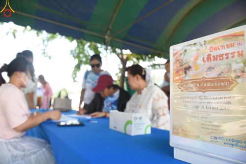 ภาพ No.133164:พิธีตัดปอยผม ธรรมทายาท โครงการสามเณรฟื้นฟูพระพุทธศาสนาทั่วไทย ณ ศูนย์ปฏิบัติธรรมวิหารแดง ตำบลเจริญธรรม อำเภอวิหารแดง จ.สระบุรี  วันที่ 31  มีนาคม พ.ศ. 2567