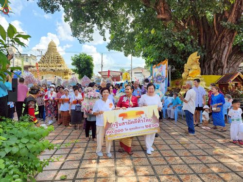 ภาพ No.269751:วันที่ 19 ตุลาคม พ.ศ. 2568 พิธีทอดกฐินสามัคคีทั่วไทย ณ วัดศรีบุญเรือง อ.สบตุ๋ย จ.ลำปาง โดยคณะศิษยานุศิษย์ บูชาธรรม 81 ปี หลวงพ่อธัมมชโย