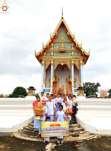 ภาพ No.165982:พิธีทอดกฐิน ณ วัดหนองขอน อ.หนองปรือ จ.กาญจนบุรี ในโครงการกฐินสามัคคีทั่วไทย 30,000 วัด บูชาธรรม 80 ปี หลวงพ่อธัมมชโย โดยคณะศิษยานุศิษย์วัดพระธรรมกาย วันที่ 20 ตุลาคม พ.ศ. 2567