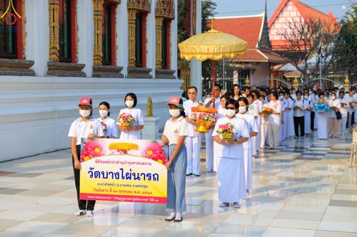 ภาพ No.117551:พิธีทอดผ้าป่าทำนุบำรุงศาสนสถาน ณ วัดบางไผ่นารถ ต.บางไทรป่า อ.บางเลน จ.นครปฐม วันที่ 23 มกราคม พ.ศ. 2567