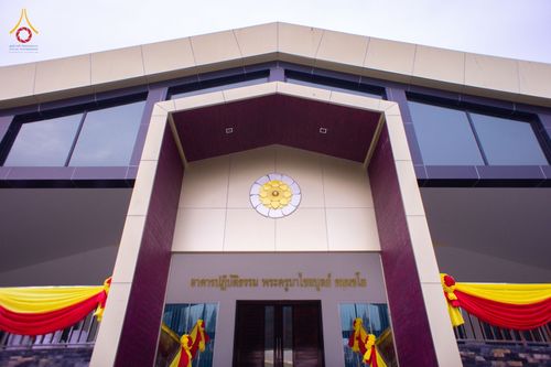 ภาพ No.76479:พิธีเจริญพระพุทธมนต์และถวายสังฆทาน  ทำบุญครบ 10 ปี ศูนย์ปฏิบัติธรรมบ้านช่องลม ต.บางบุตร อ.บ้านค่าย จ.ระยอง วันเสาร์ที่ 18 กุมภาพันธ์ พ.ศ. 2566