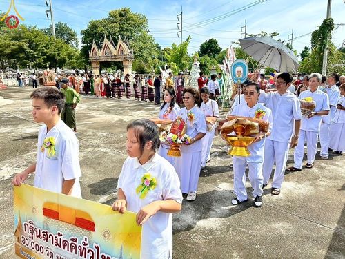 ภาพ No.171396:พิธีทอดกฐิน ณ วัดหัวหิน จ.กาญจนบุรี ในโครงการกฐินสามัคคีทั่วไทย 30,000 วัด บูชาธรรม 80 ปี หลวงพ่อธัมมชโย โดยคณะศิษยานุศิษย์วัดพระธรรมกาย วันที่ 27 ตุลาคม พ.ศ. 2567